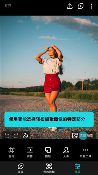 截图3