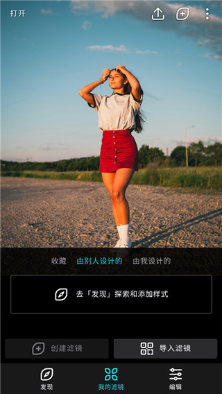 截图4