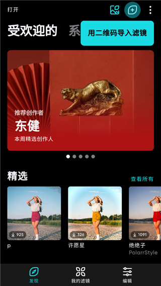 截图5